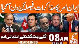 Iran–US  Historic Negotiations! All Eyes on Switzerland | News Headlines | 8 AM | 21 June 2026 | GNN