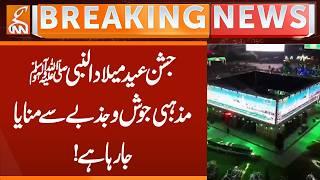 Eid Milad-un-Nabi Celebrated Across Pakistan with Religious Fervour & Devotion | Breaking News | GNN