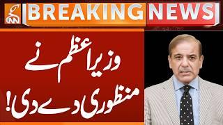 PM Shehbaz Sharif Give Approval | Breaking News | GNN
