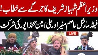 LIVE | PM Shehbaz Sharif Important Speech | Field Marshal Asim Munir | Ali Amin Gandapur | GNN