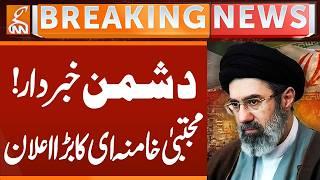 US Iran Talks | Iran’s Supreme Leader Issues Powerful Statement on War and National Rights | GNN