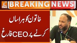 Order to Remove from Post | Breaking News | GNN
