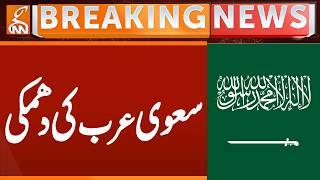 Saudi Arabia Issue Warning | Breaking News | GNN