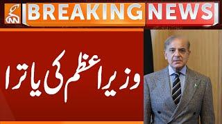PM Shehbaz Sharif Important Visit | Breaking News | GNN
