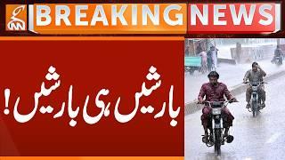 Alert!! Heavy Rain in Lahore | More Rain Prediction | Latest Weather Updates | Breaking News | GNN