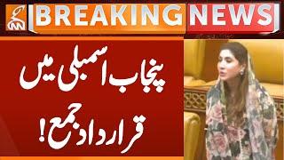 27th Amendment | Resolution Submitted in Punjab Assembly! | Breaking News | GNN