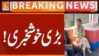 Good News For Punjab | CM Maryam Nawaz Take BIG Decision | Breaking News | GNN