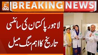 Lahore Marks a Historic Milestone in Pakistan Scientific Journey | Breaking News | GNN