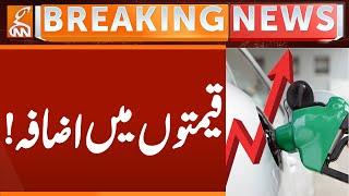 Prices Surge | Breaking News | GNN