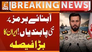 Iran Imposes Strict Control on Hormuz Shipping Routes | New Rules at Strait of Hormuz | GNN