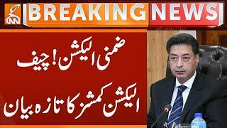 By-elections! Latest statement from the Chief Election Commissioner | Breaking News | GNN