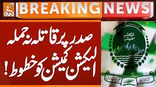 Assassination attack on the President, letters to the Election Commission! | Breaking News | GNN