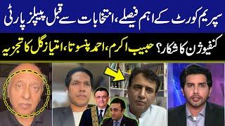 Face to Face | Akbar Bajwa | Habib Akram | Ahmed Pansota | Imtiaz Gul | 10 SEP 2023 | GNN