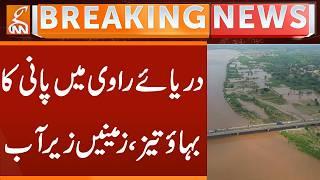Ravi River Flood Alert | 7,000 Cusecs Floodwater Surge Raises Concerns | Breaking News | GNN
