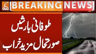 Heavy rain, situation worsening | weather update | Breaking News | GNN