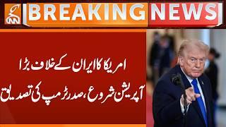 US Launches Major Operation against Iran, President Trump Confirms | Breaking News | GNN