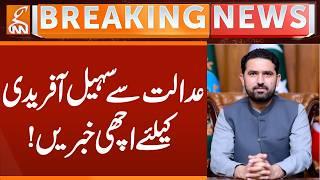 Sohail Afridi Receives Good News from Court! | Breaking News | GNN