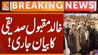 Khalid Maqbool Siddiqui's statement released! | Breaking News | GNN