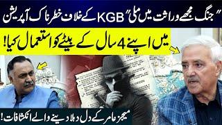 I Used My 4-Year-Old Son in the Mission | Major (r) Amir Tells Shocking Story | GNN