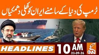 Iran-USA War | Trump Issues Direct Threats to Iran on the World Stage!  | 10 AM | 23 Sep 2026 | GNN