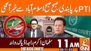 Ban on PTI | Latest Updates from IHC | News Headlines | 11 AM | 04 November 2025 | GNN