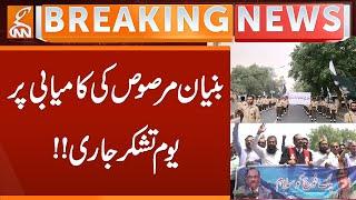 Day Of Gratitude Observed Over Success Of Bunyad-e-Marsous! | Breaking News | GNN