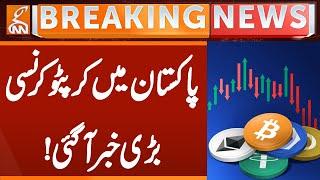 Big update on crypto currency in Pakistan! | Breaking News | GNN