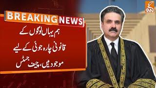 Justice Yahya Afridi Important Statement | Breaking News | GNN