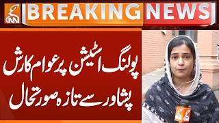 People gathering into polling station, latest situation in Peshawar| Breaking News | GNN
