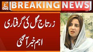 Zartaj Gul Arrest Warrants Issued | Breaking News | GNN