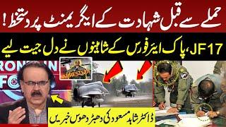 Pak Army JF-17 Pilot Reveals What He Witnessed Over India | S-400 System | Dr Shahid Masood Analysis