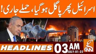 Israel Lashes Out Again, Attacks Persist! | News Headlines | 03 AM | 01 July 2025 | GNN