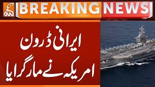 America Shot Down Iran Drone | Breaking News | GNN