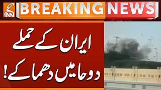 Blast in Doha & Iran Missile Attack | Breaking News | GNN