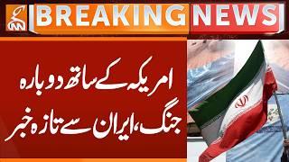 IRAN USA WAR - BIG Statement From IRAN | Breaking News | GNN