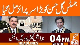 Surprise for Justice Gul Hassan | News Headline | 04 PM | 02 December 2025 | GNN