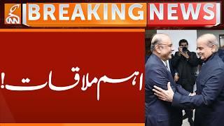 Important Meeting | Breaking News | GNN