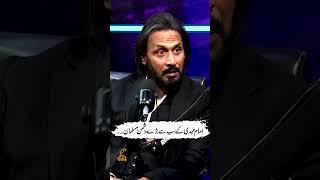 امام مہدی کے سب سے بڑے دشمن مسلمان۔۔ #gnn #latest #updates #sahiladeem #podcast