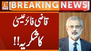 Thanks to Qazi Faze Isa | Breaking News | GNN