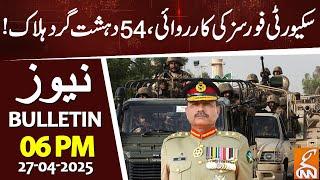 54 Khawarij infiltrators killed | Pak-Afghan Border | News Bulletin | 06 PM | 27 April 2025 | GNN