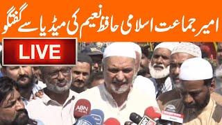 LIVE | Ameer Jamaat-e-Islami Hafiz Naeem-ur-Rehman News Conference | GNN