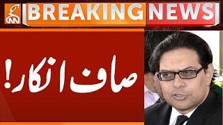 Clear Rejection - Salman Akram Raja | Breaking News | GNN