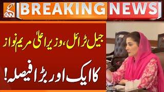 CM Punjab Maryam Nawaz Another Big Decision | Breaking News | GNN
