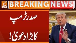 Iran US War | President Trump Big Claim | Breaking News | GNN