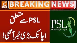 Sudden Big News Came Related PSL | Breaking News | GNN