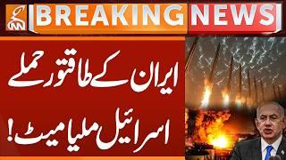 Iran Israel War | Iran’s Retaliation Shocks Israel | Deadly Missile Strike Destroys Building | GNN