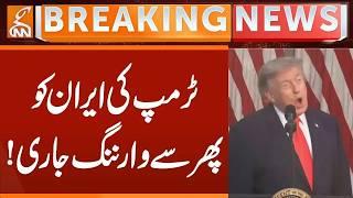 Iran US War | Trump again issue warning to Iran | Breaking News | GNN
