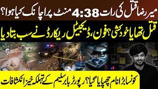 Mir Raza Murder Case: Smartwatch and Mobile Phone Exclusive Data -  Another Major Development I GNN