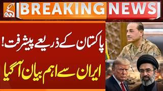 Iran Reviews New US Proposals via Pakistan, National Security Council Yet to Respond | GNN