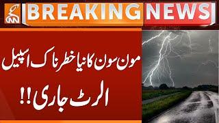 Monsoon Dangerous Spell | Alert Issued | Breaking News | GNN